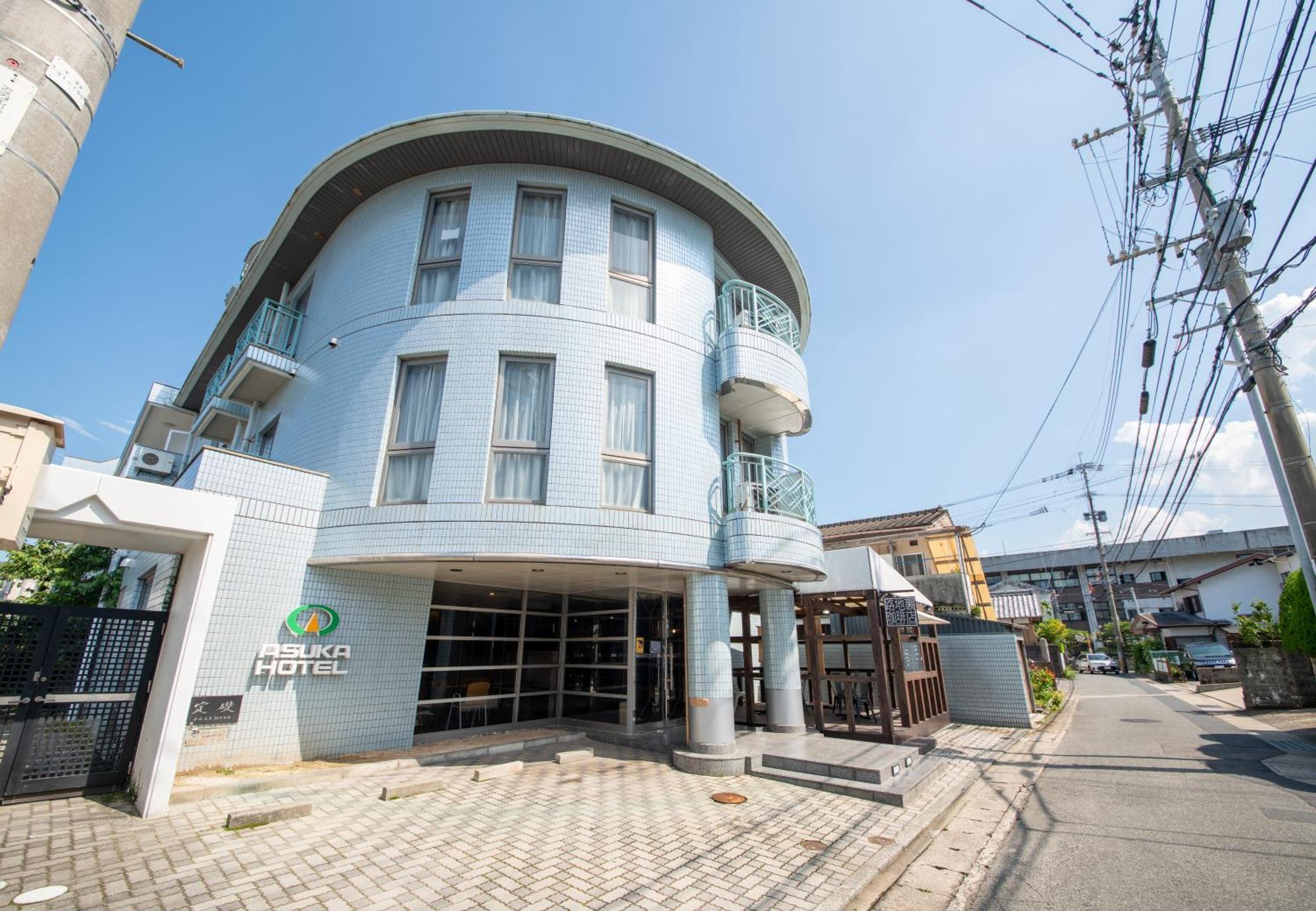 Asuka Hotel Карацу Екстер'єр фото