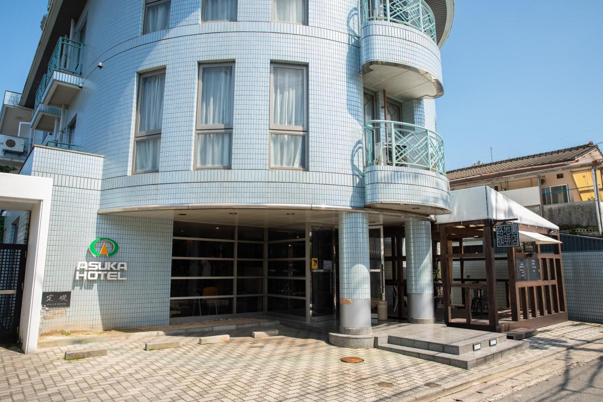 Asuka Hotel Карацу Екстер'єр фото
